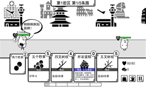 我是熊孩子免广告版下载