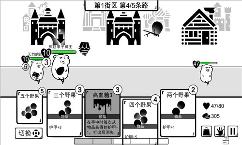 我是熊孩子免广告版下载