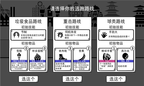 我是熊孩子免广告版下载