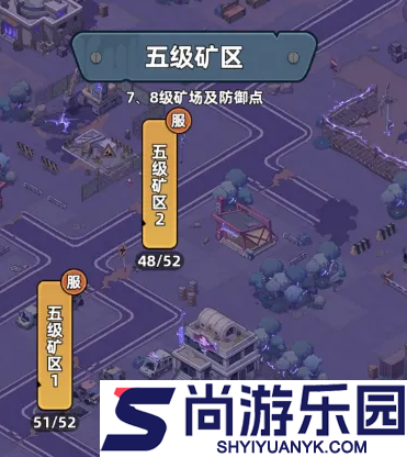生存33天矿石怎么获取