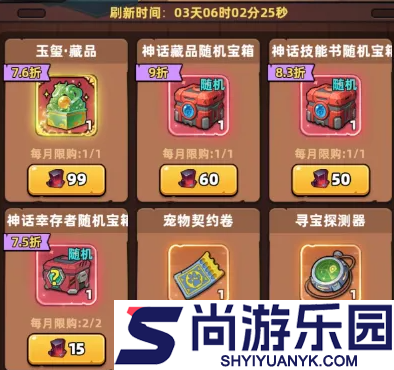 生存33天矿石怎么获取