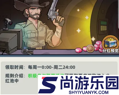 生存33天矿石怎么获取