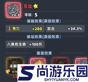 生存33天矿石怎么获取