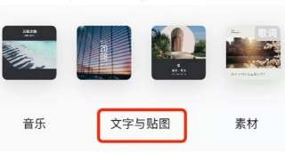 秒剪app下载免费