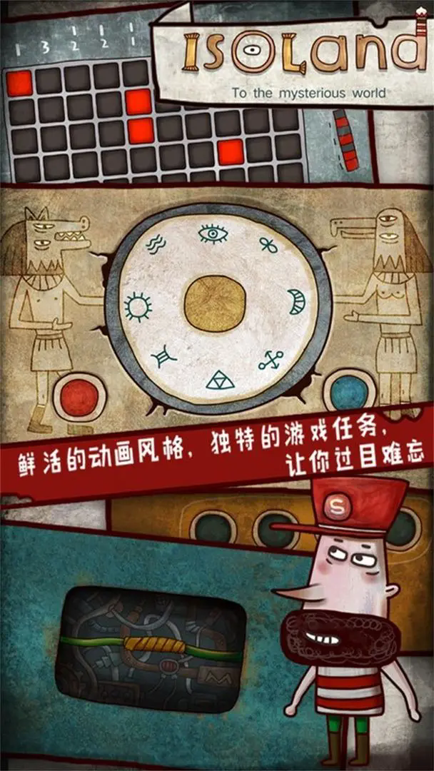 迷失岛完整版游戏下载