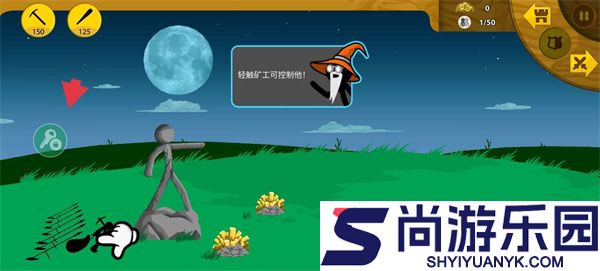 八门神器苹果下载安装