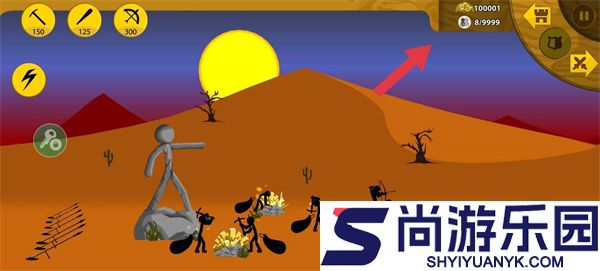 八门神器苹果下载安装