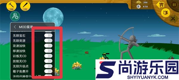 八门神器苹果下载安装