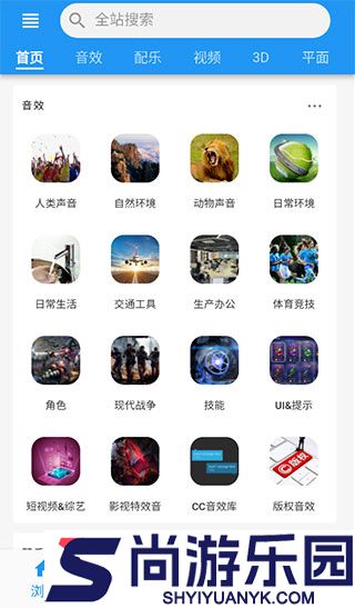 爱给素材网视频素材最新版下载