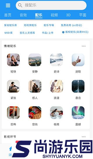 爱给素材网视频素材最新版下载