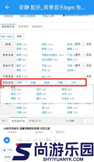 爱给素材网视频素材最新版下载