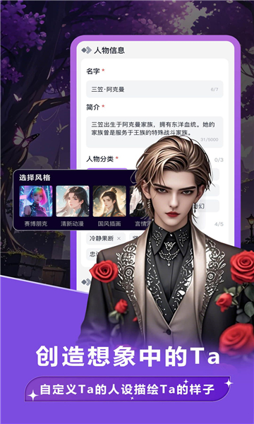 奶糖ai海外版下载
