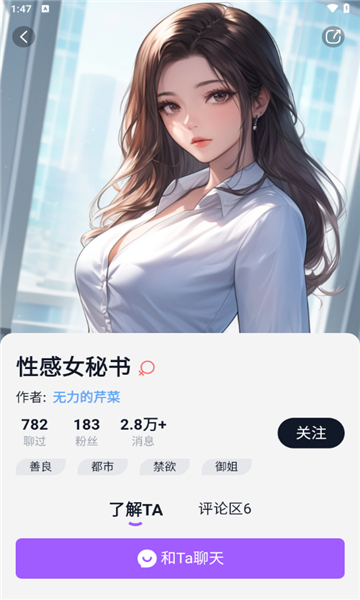 奶糖ai海外版下载