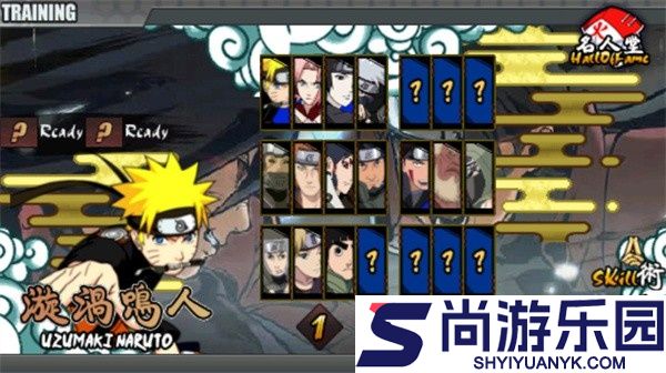 火影战记无敌版下载