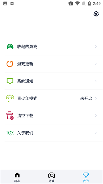 淘气侠2026年下载