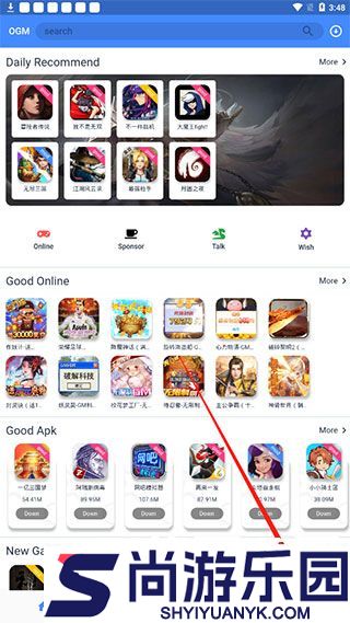 OMG游戏盒免费下载