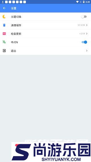 OMG游戏盒免费下载