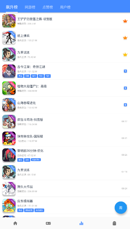 OMG游戏盒免费下载