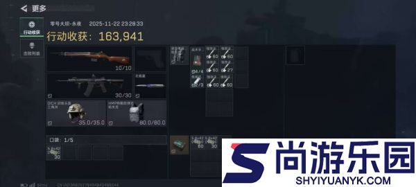 三角洲行动三阶段任务怎么快速通关
