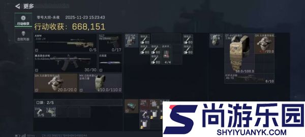 三角洲行动三阶段任务怎么快速通关