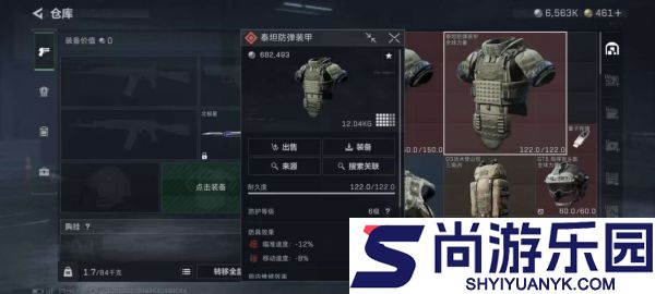 三角洲行动三阶段任务怎么快速通关