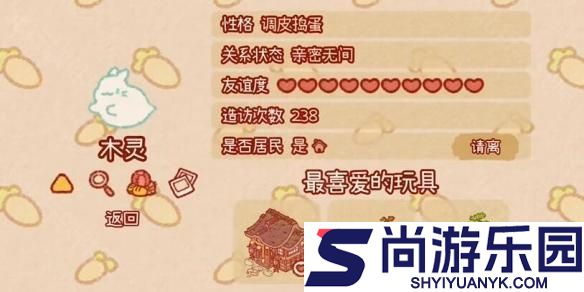 兔兔岛官方正版游戏下载