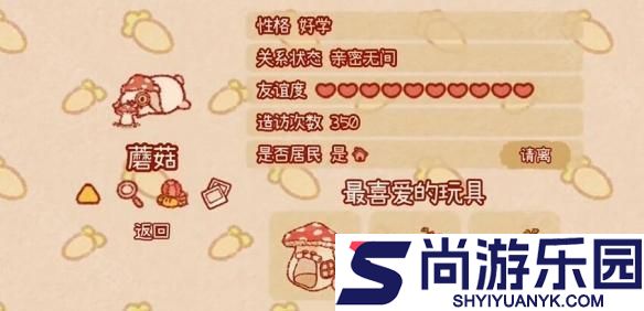 兔兔岛官方正版游戏下载