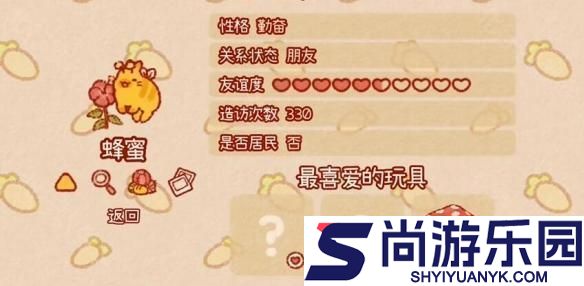 兔兔岛官方正版游戏下载