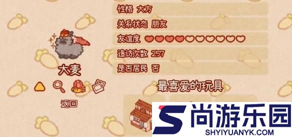 兔兔岛官方正版游戏下载