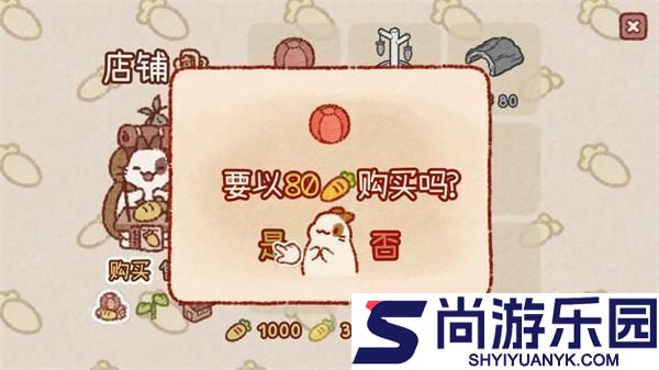 兔兔岛官方正版游戏下载