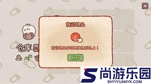 兔兔岛官方正版游戏下载