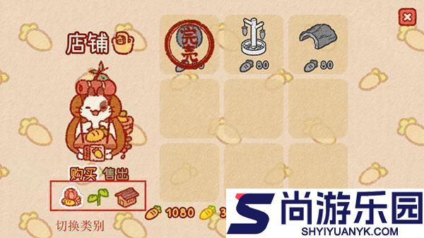 兔兔岛官方正版游戏下载