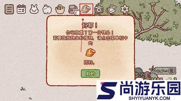 兔兔岛官方正版游戏下载