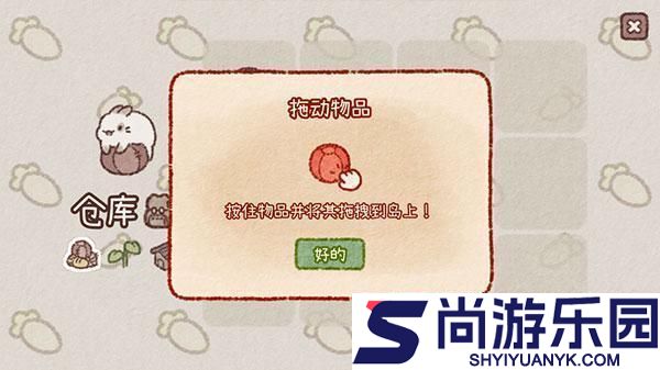 兔兔岛官方正版游戏下载