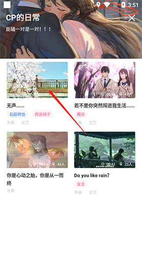 羊驼日语单词app下载