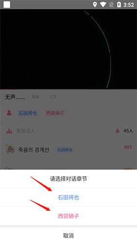 羊驼日语单词app下载