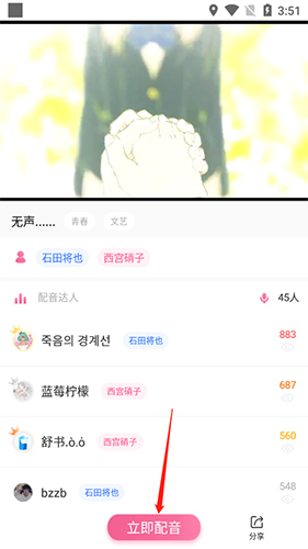 羊驼日语单词app下载