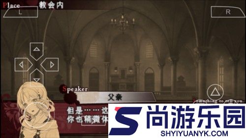 魔鬼恋人游戏中文版下载