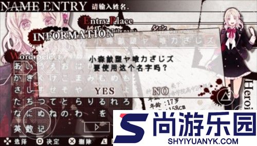 魔鬼恋人游戏中文版下载