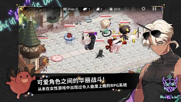地狱有什么不好国际版下载