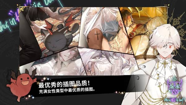 地狱有什么不好国际版下载