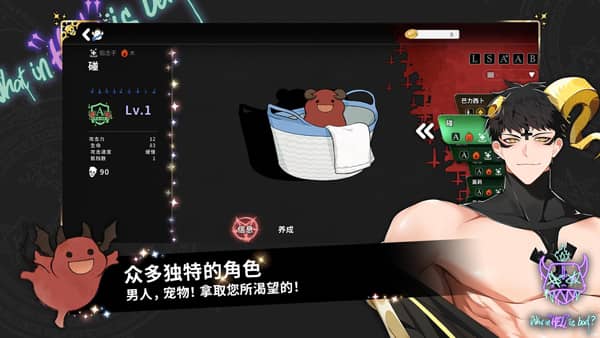 地狱有什么不好国际版下载
