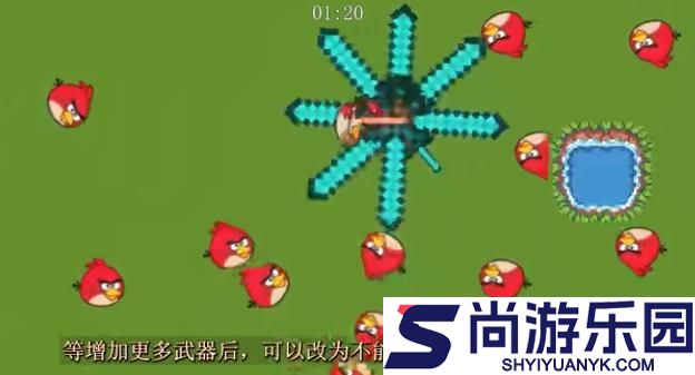 冰火人幸存者游戏下载