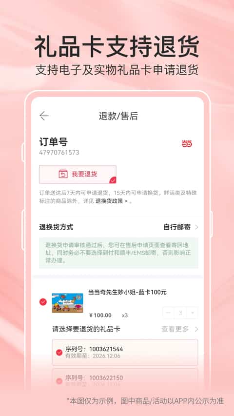 当当网购书下载