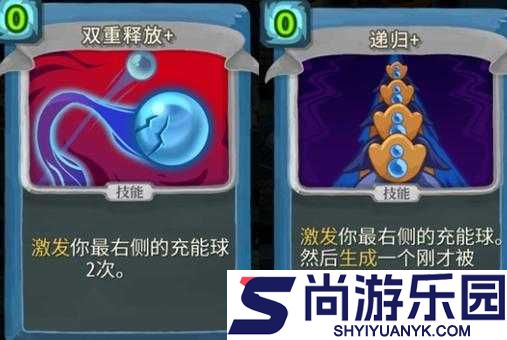 杀戮尖塔中剑柄打击技能详解