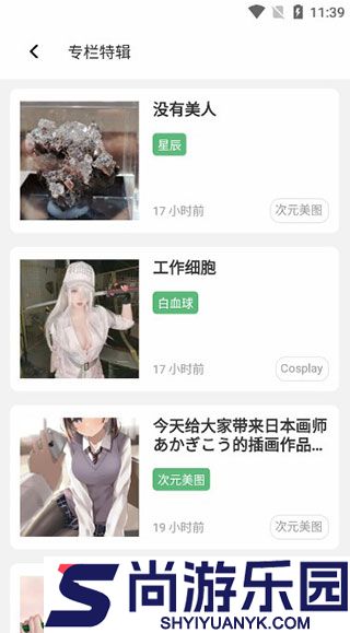 唔姆壁纸无水印APP下载