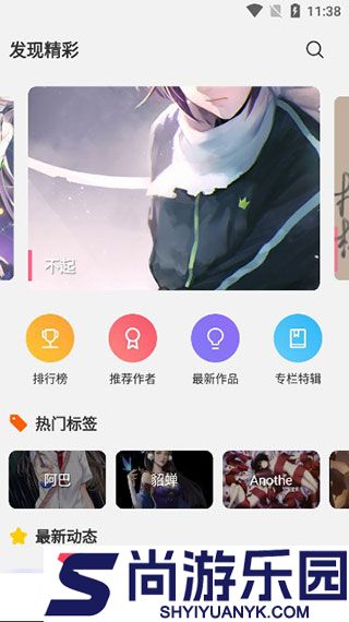 唔姆壁纸无水印APP下载