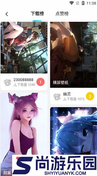 唔姆壁纸无水印APP下载