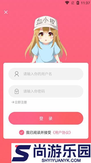 唔姆壁纸无水印APP下载