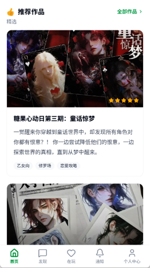 有茶肆下载